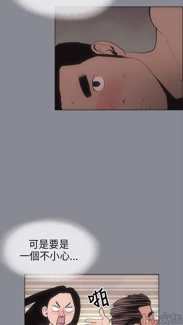 第6章 醉了-64