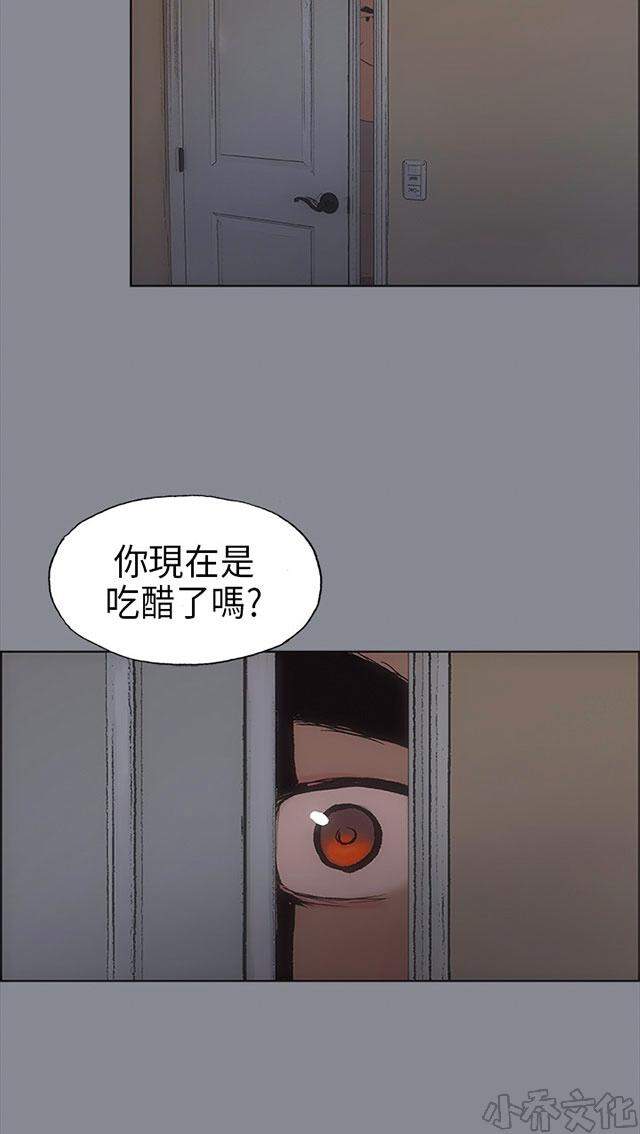 第7章 门缝-22