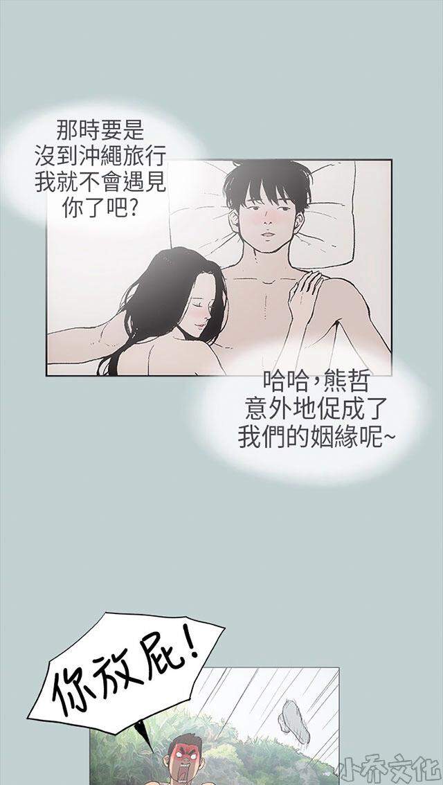 第8章 照顾-40