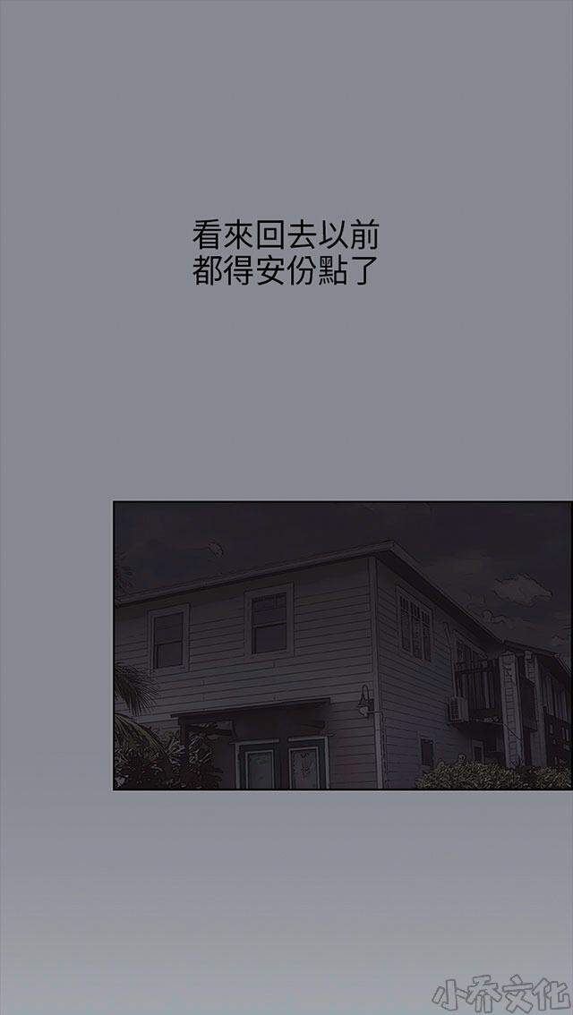 第10章 夜晚-55