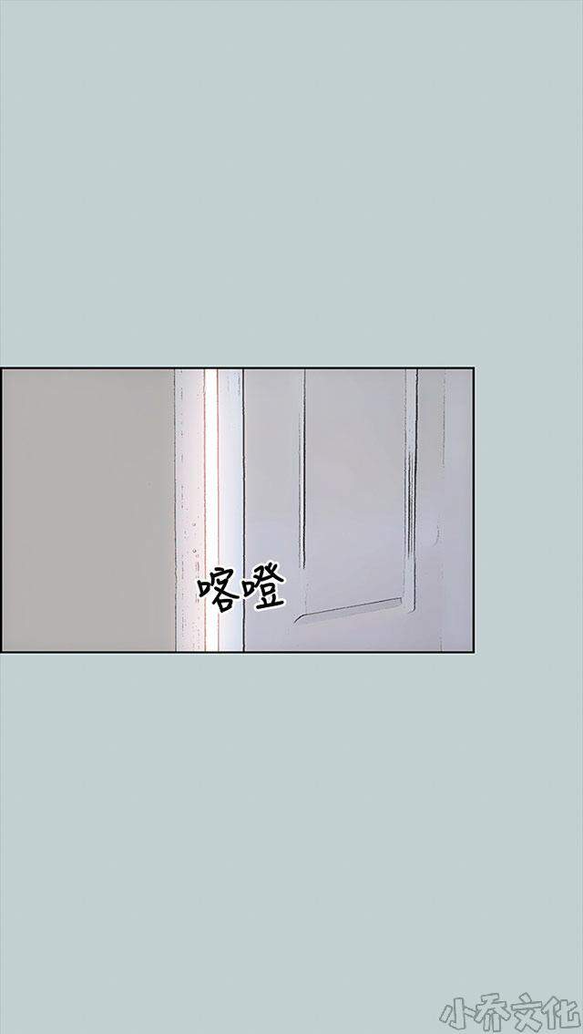 第11章 生气-40