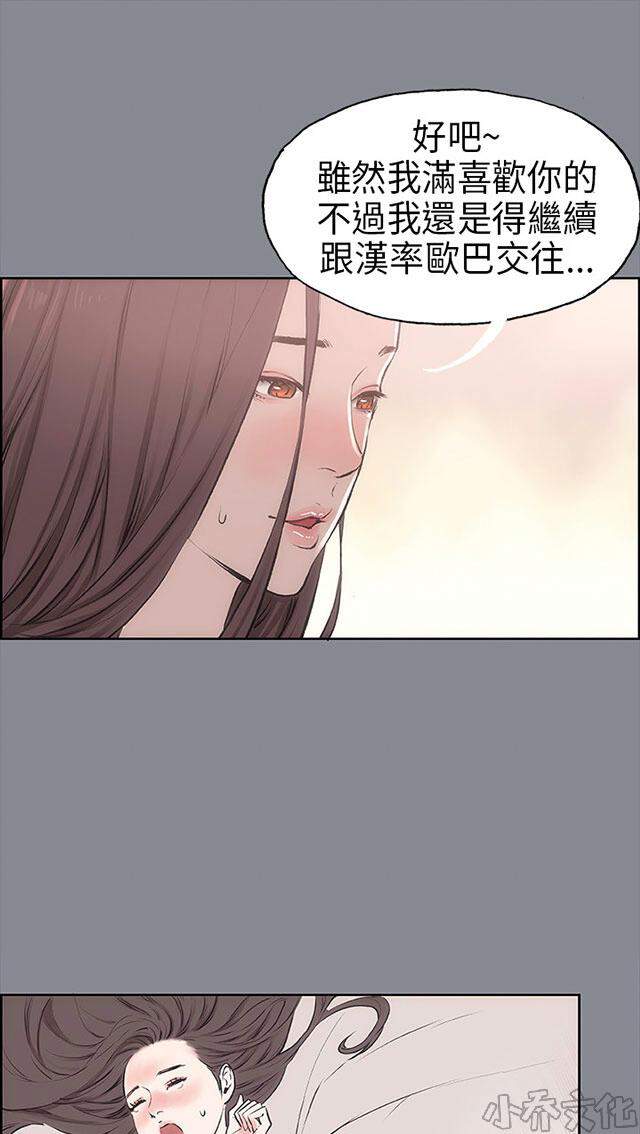 第12章 偷偷-9