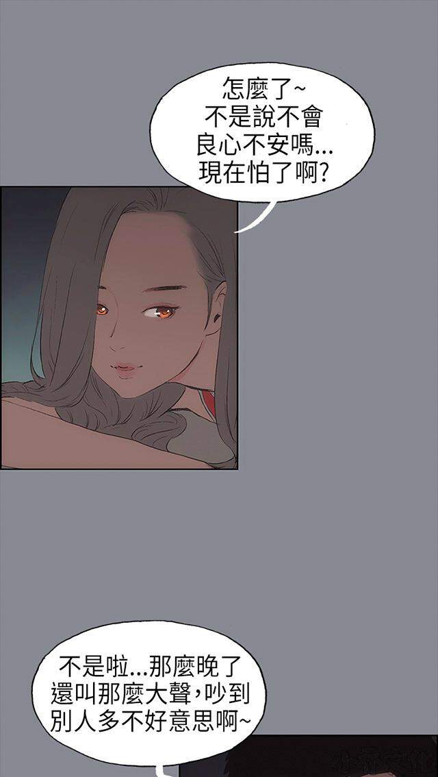 第13章 开始-7