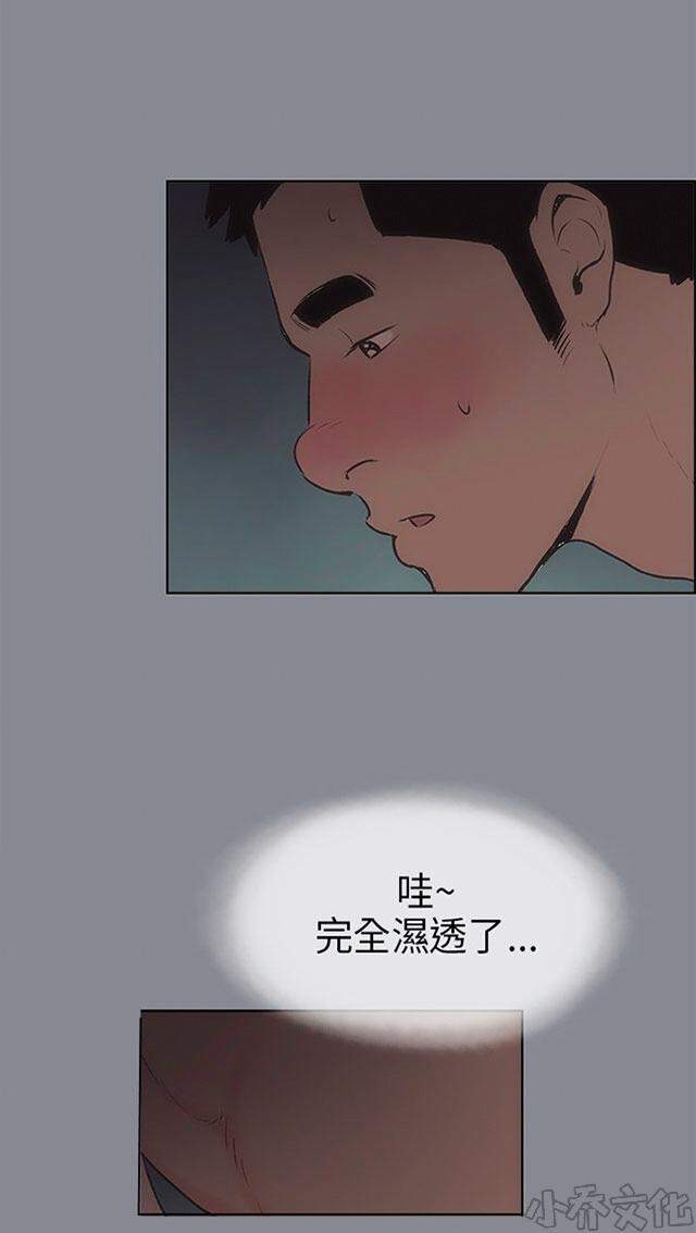 第13章 开始-16