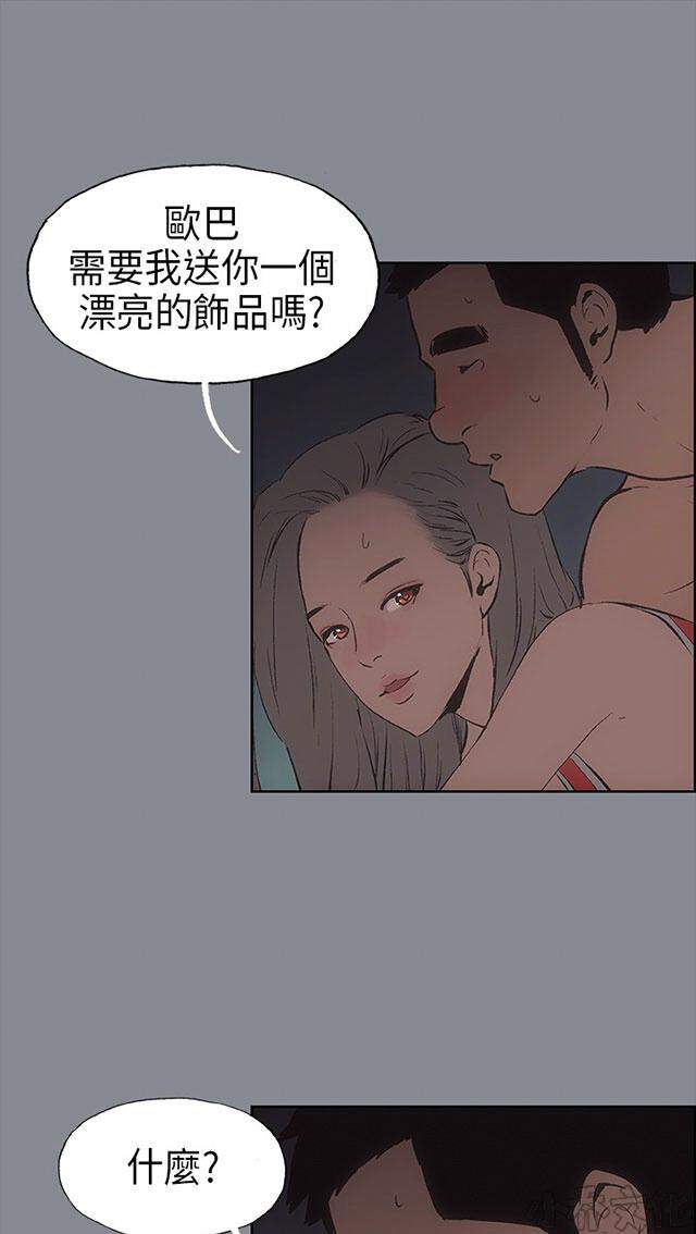 第13章 开始-20