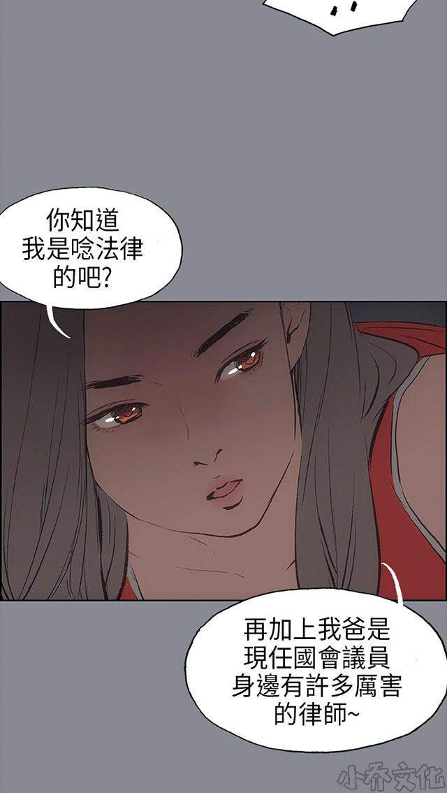 第13章 开始-22