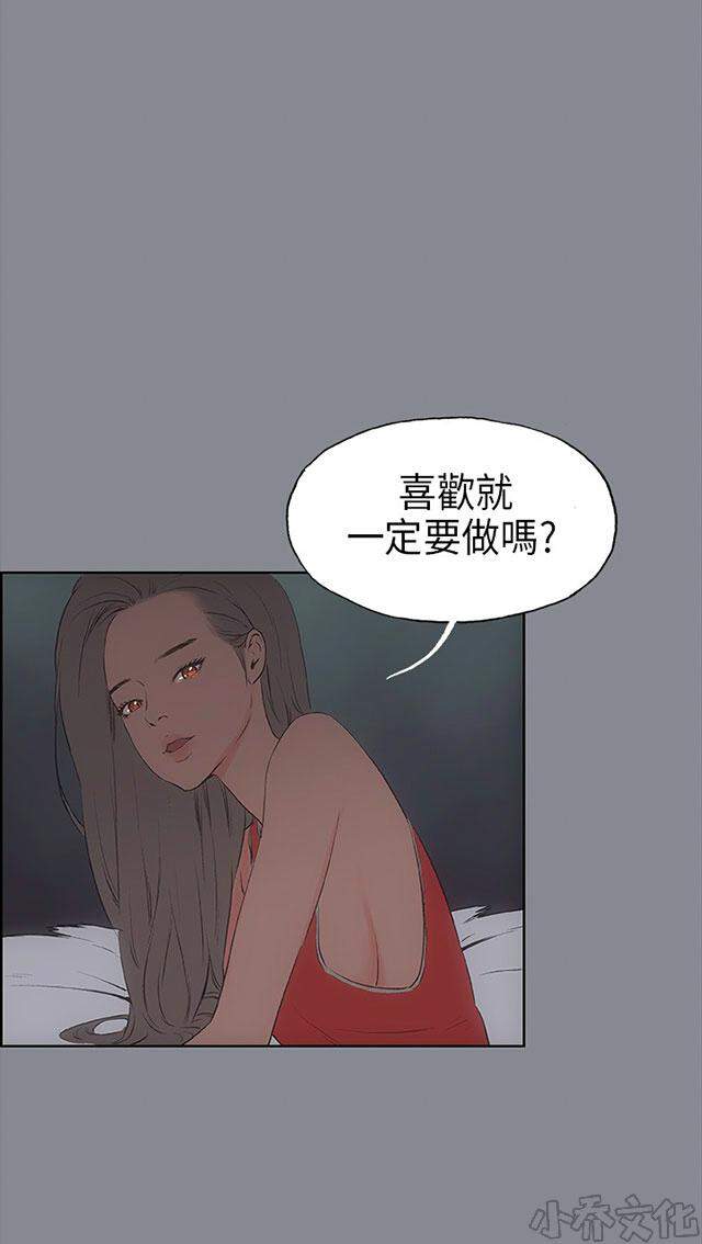 第13章 开始-26