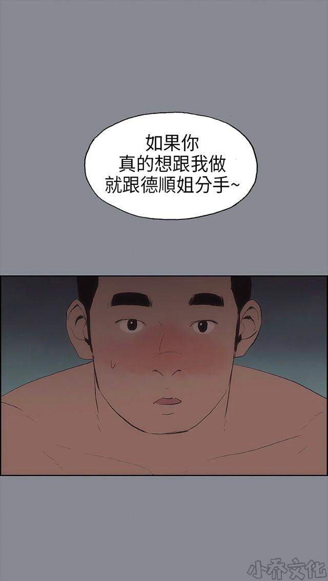 第13章 开始-31