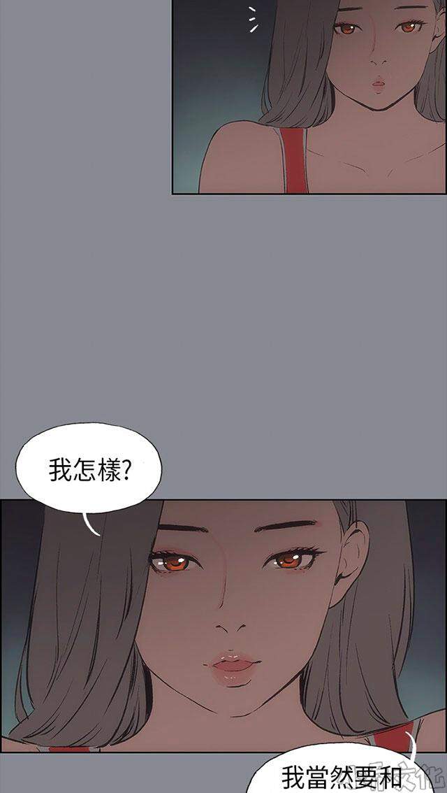 第13章 开始-33