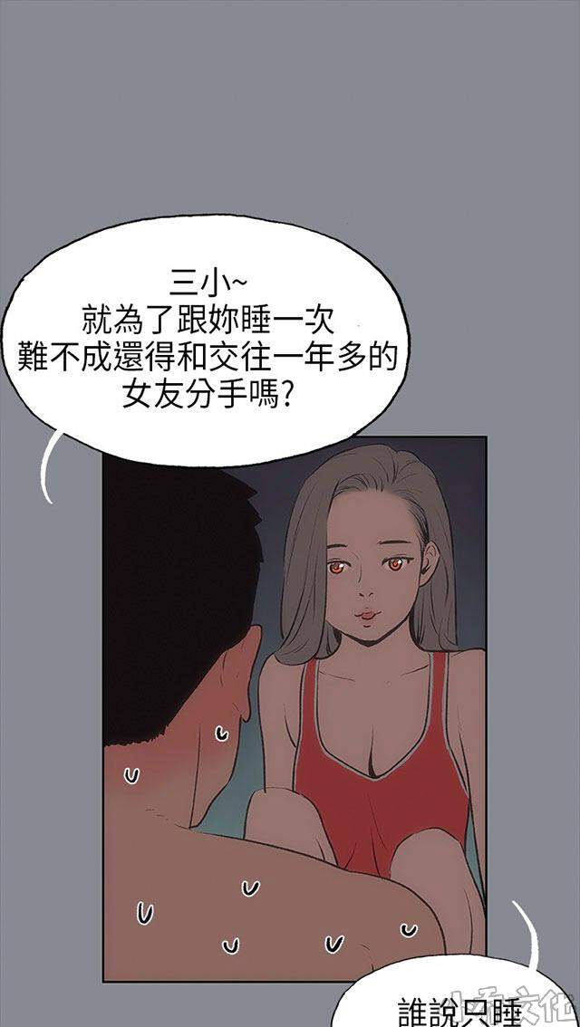 第13章 开始-36