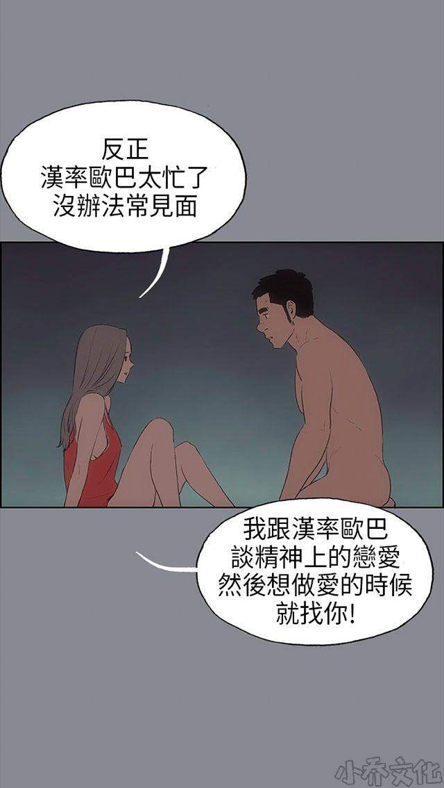 第13章 开始-38