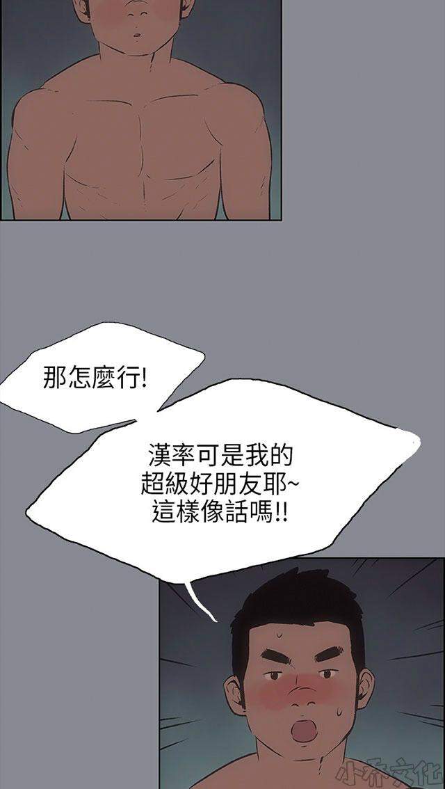 第13章 开始-40