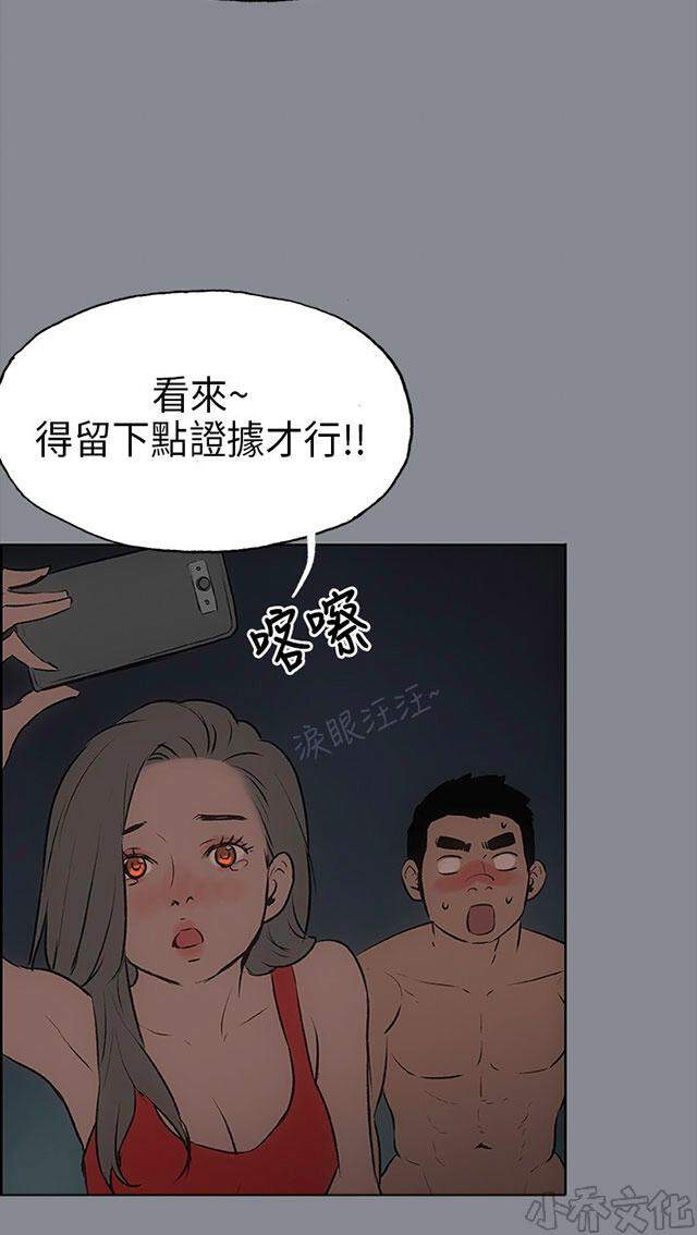 第13章 开始-43