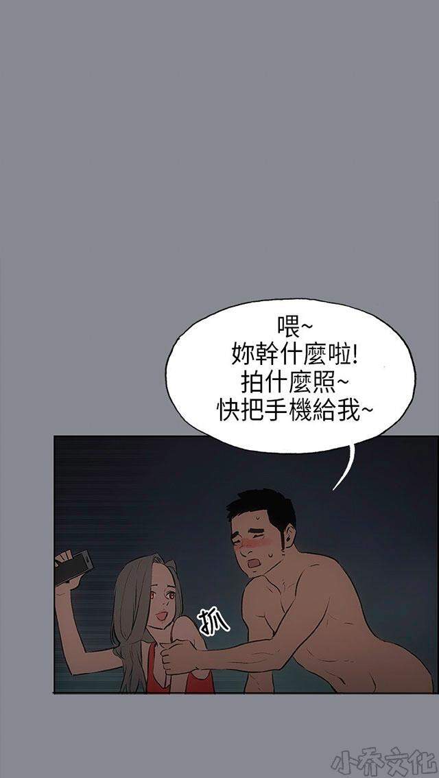 第13章 开始-44