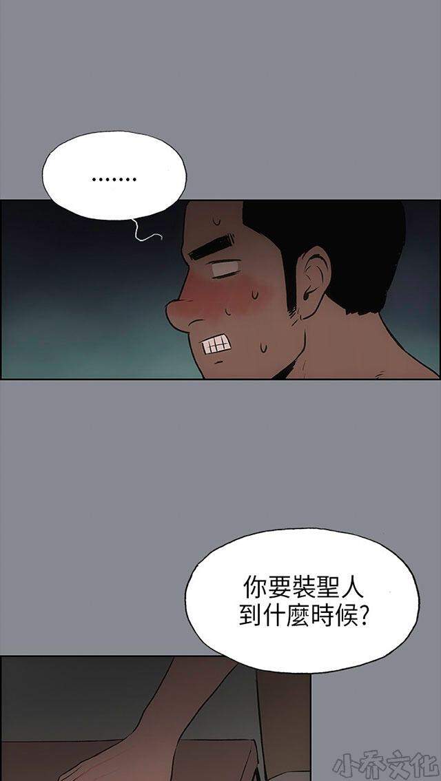 第13章 开始-46