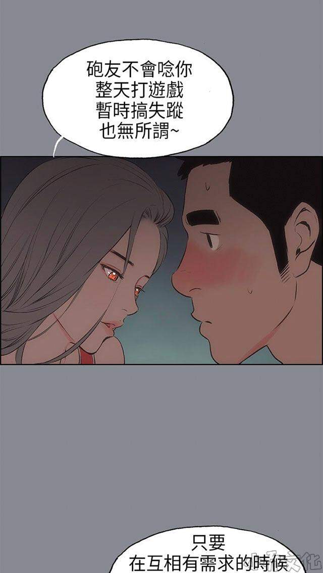 第13章 开始-49