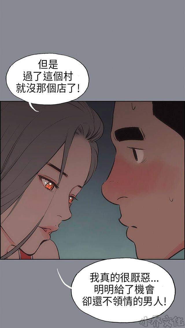 第13章 开始-51