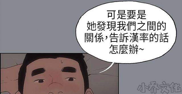 第15章 分手-27