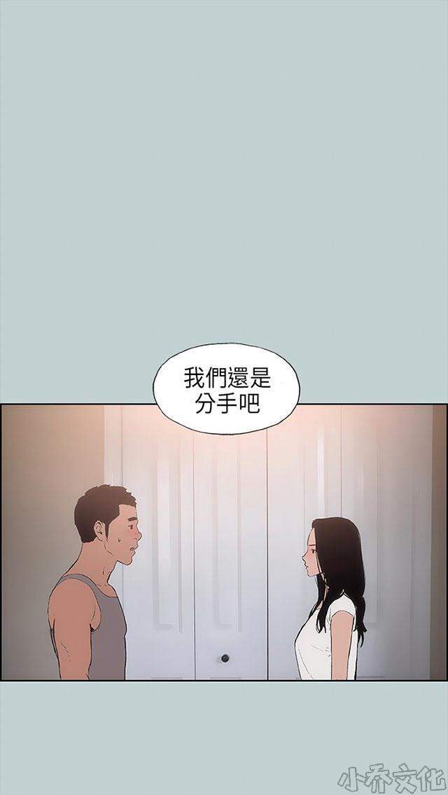 第16章 要走-40