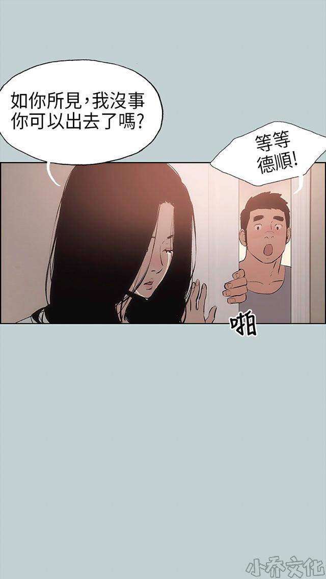 第17章 门口-28