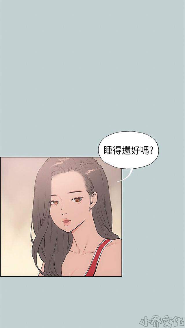 第18章 身份-18