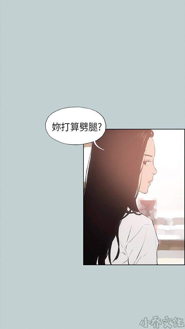 第18章 身份-26