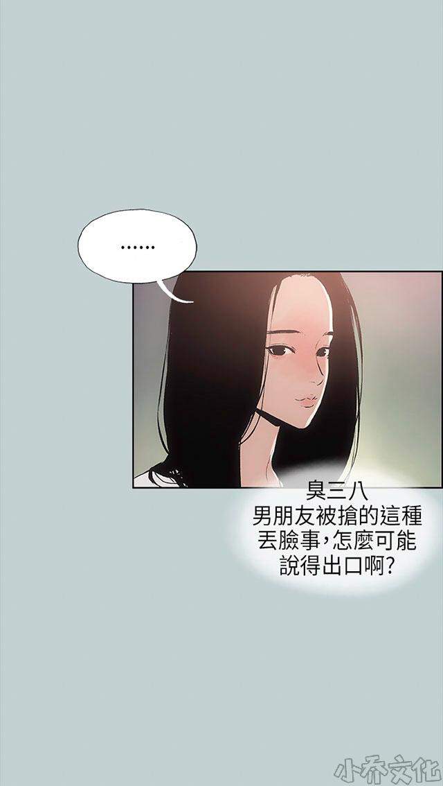 第18章 身份-30