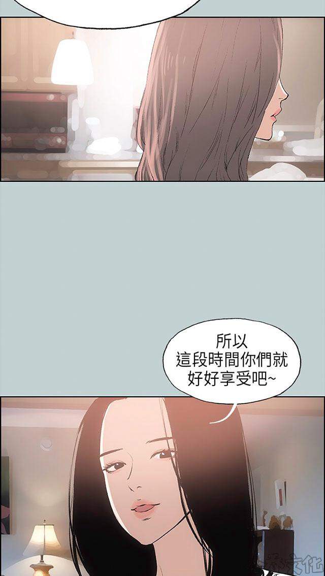 第18章 身份-35