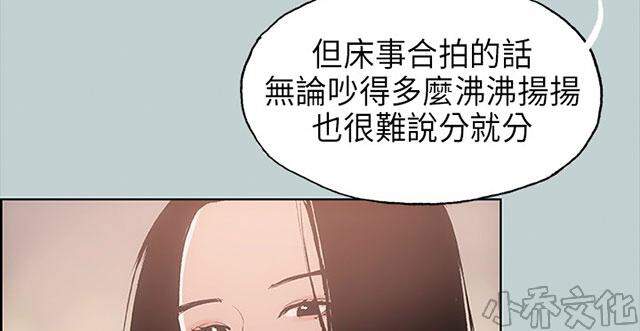 第18章 身份-37