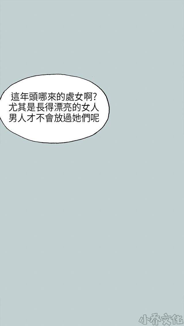 第18章 身份-52