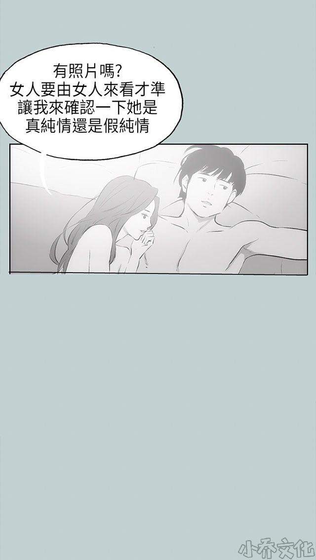 第18章 身份-53