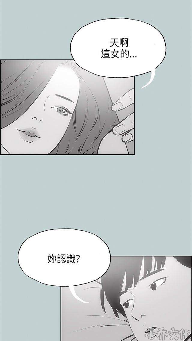 第18章 身份-56