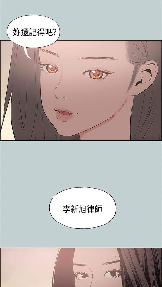 第18章 身份-59