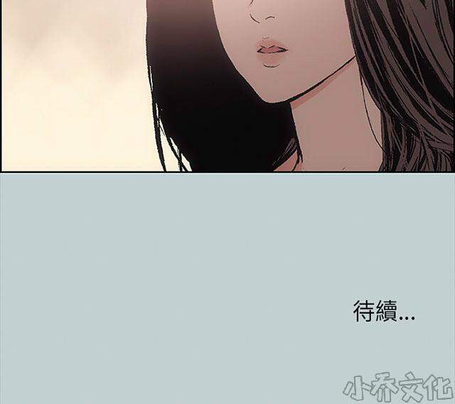 第18章 身份-60