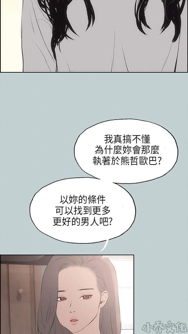 第19章 条件-10