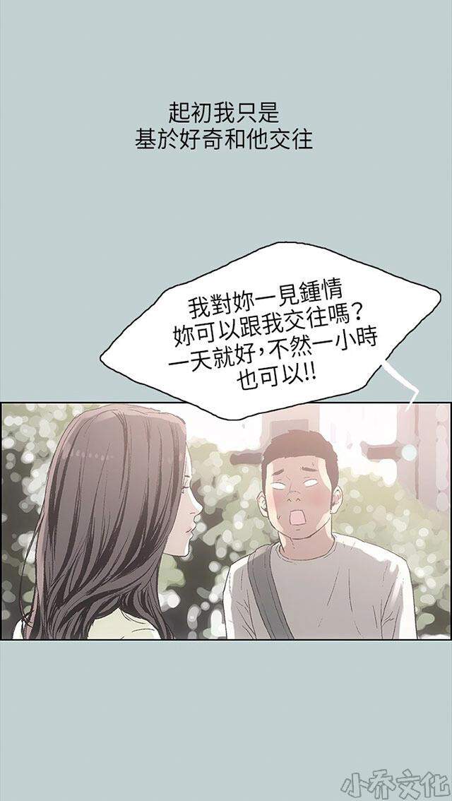 第19章 条件-13