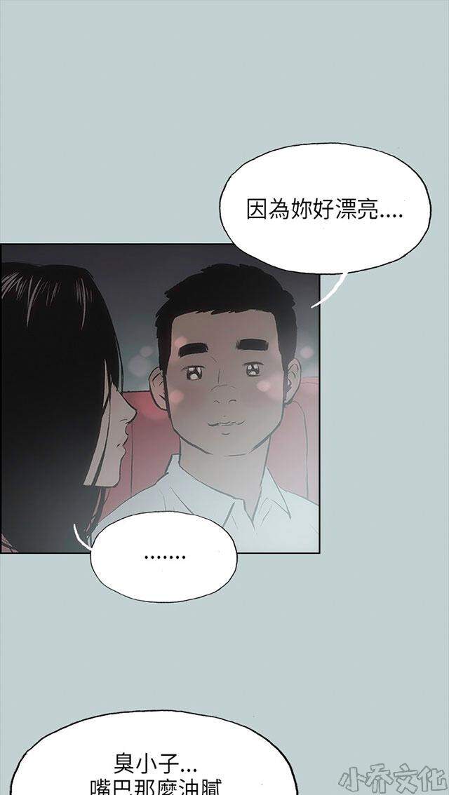 第19章 条件-18