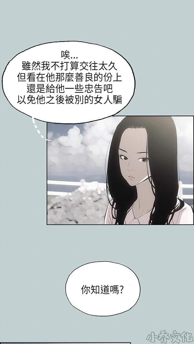 第19章 条件-25