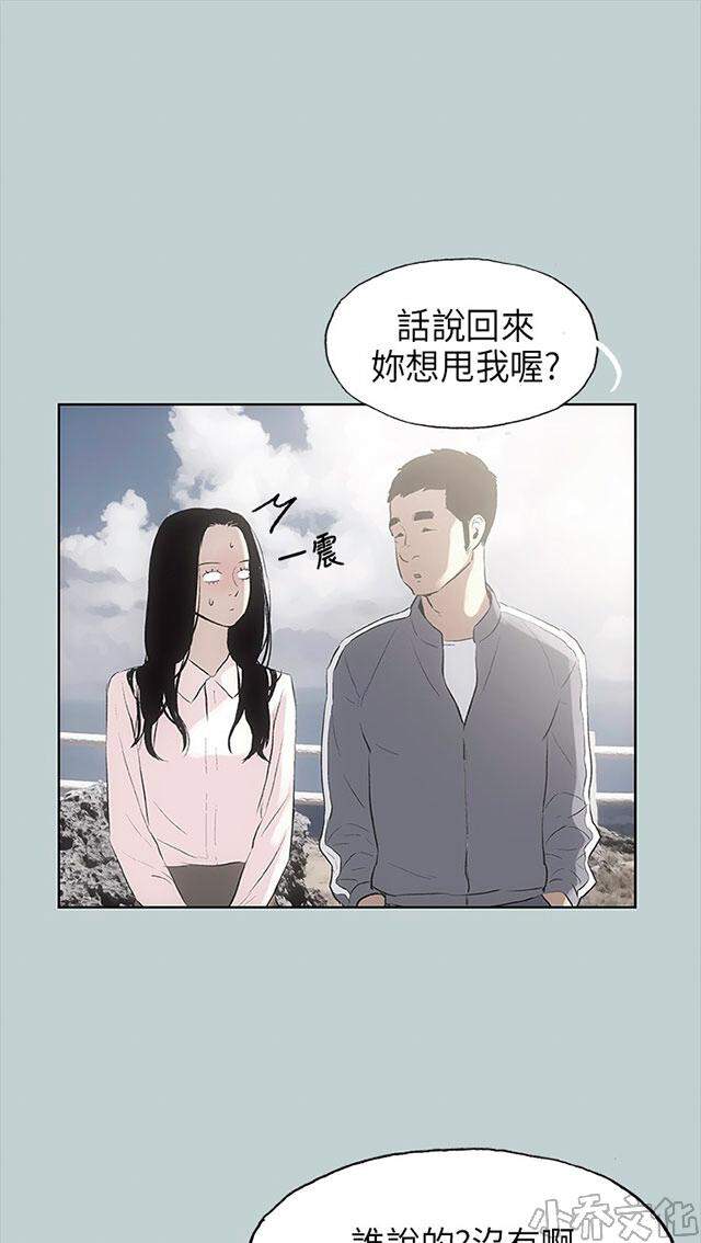 第19章 条件-36