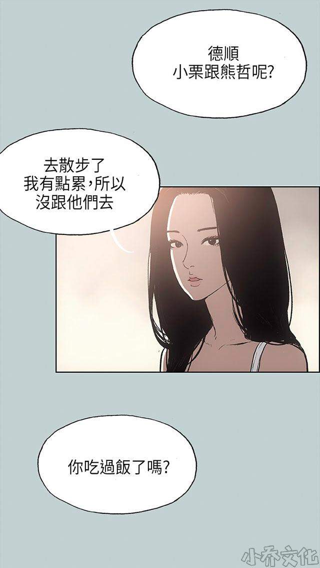 第20章 海边-22