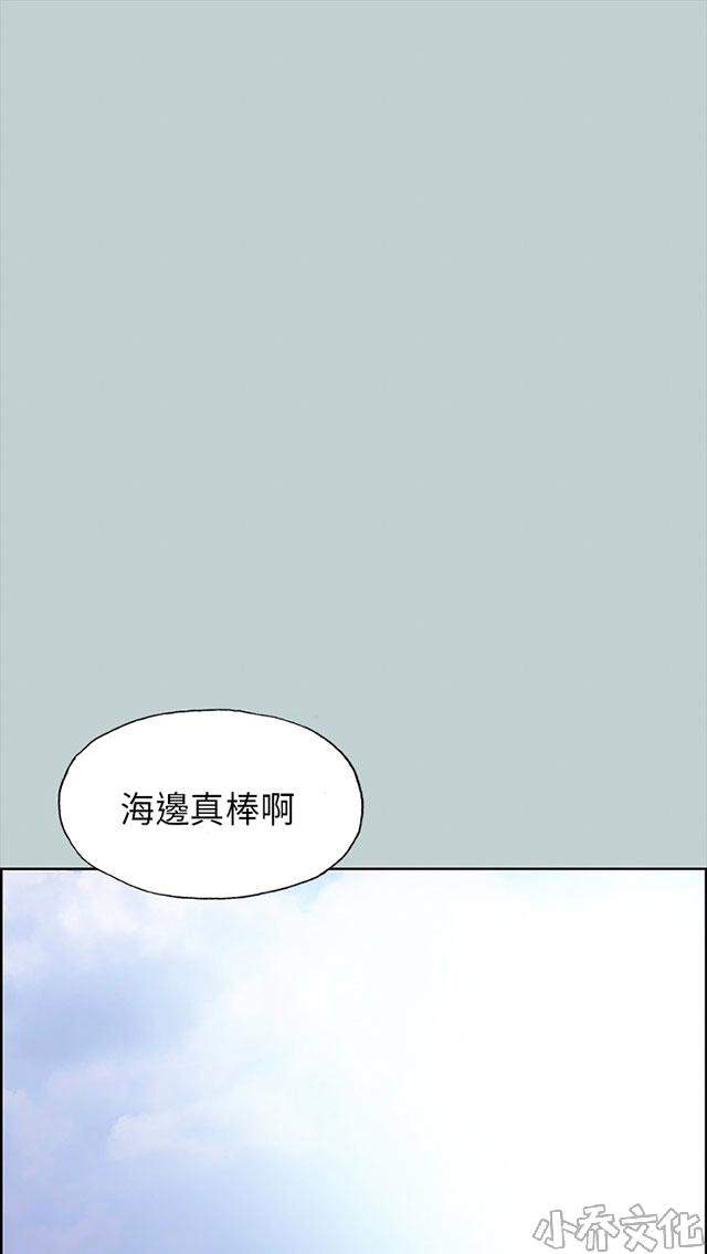 第20章 海边-37