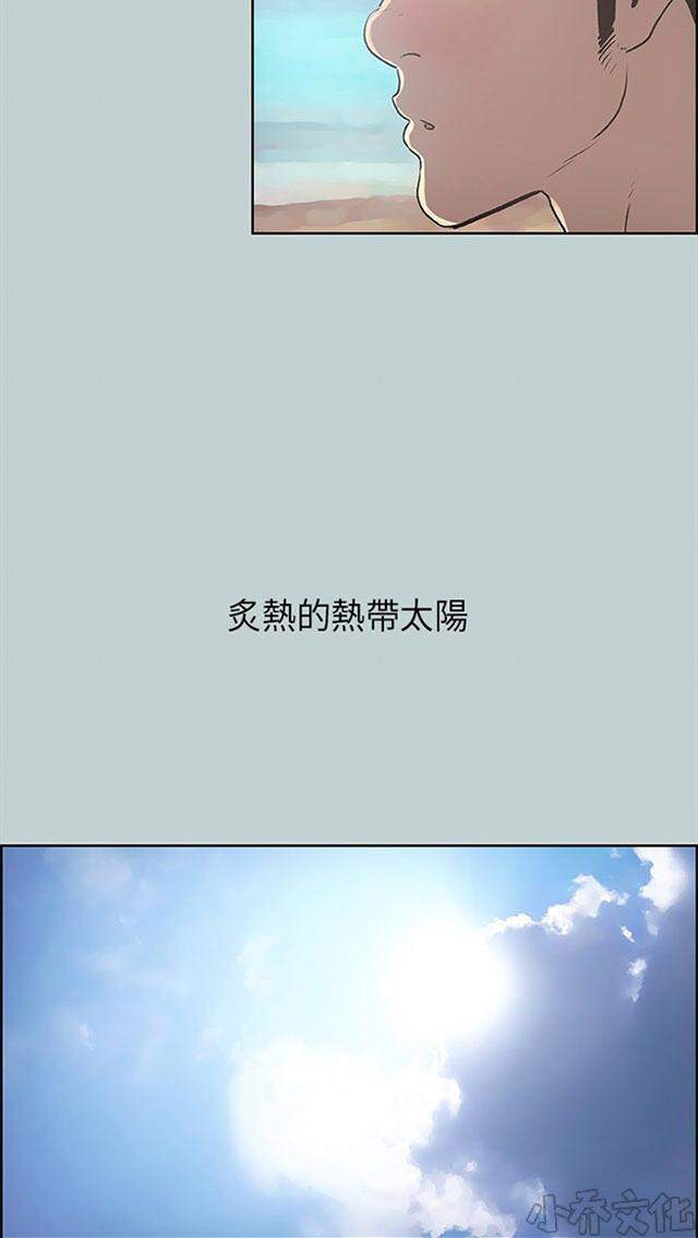 第20章 海边-46