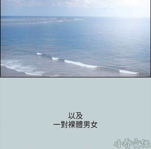 第20章 海边-48