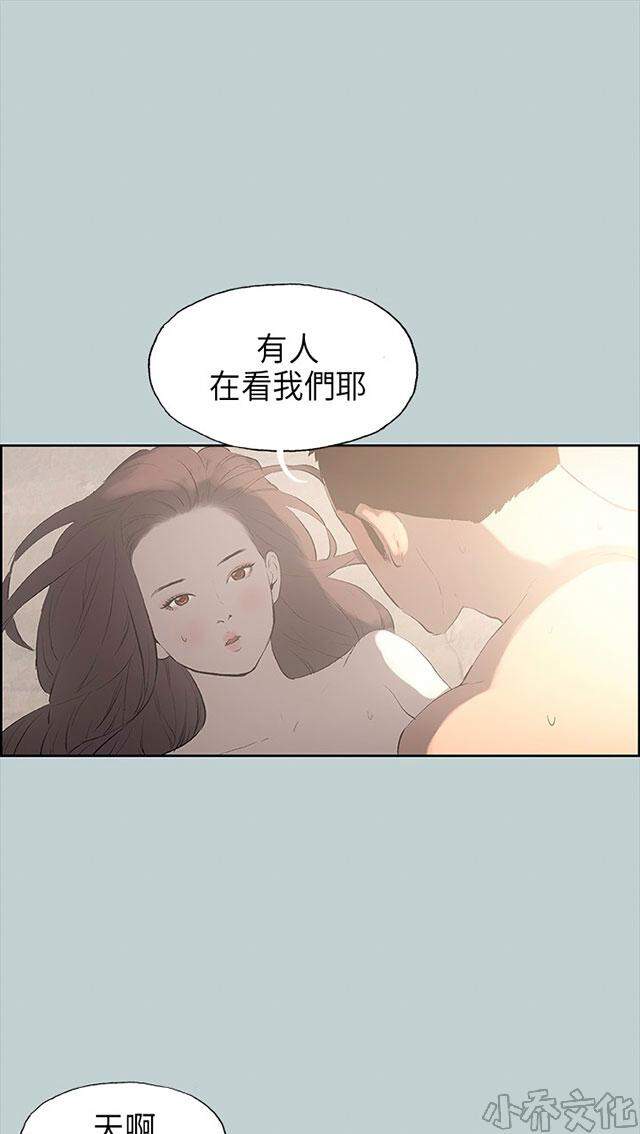 第20章 海边-52