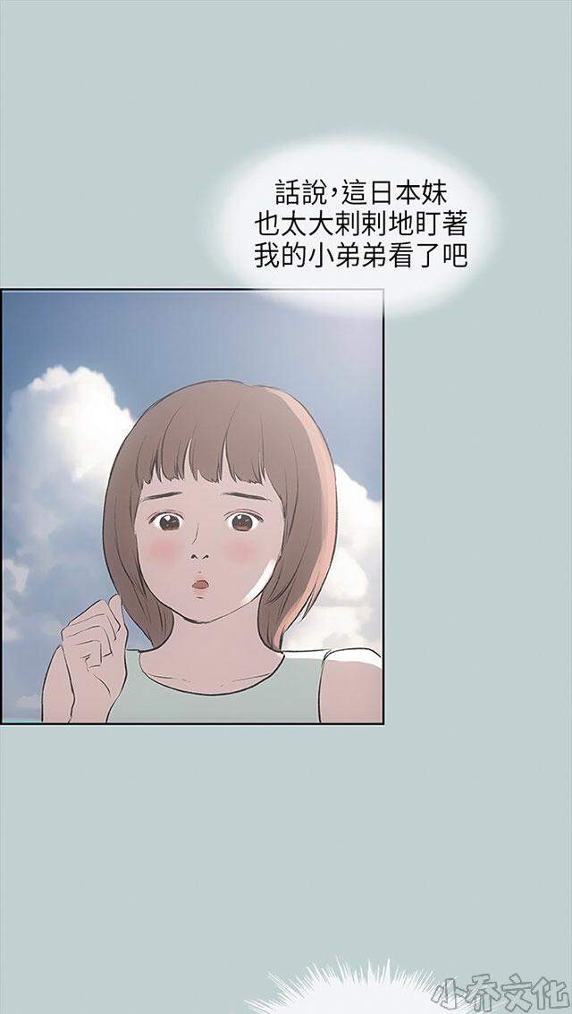 第21章 搭讪-31