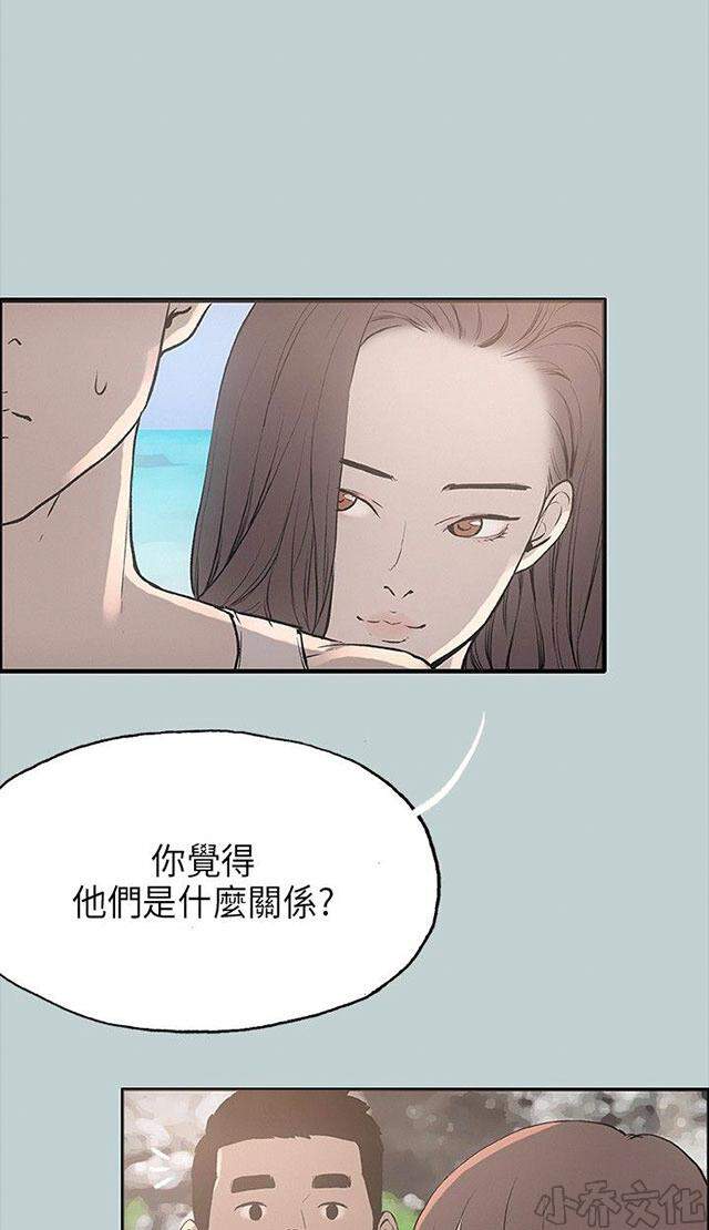 第22章 我的女人-7