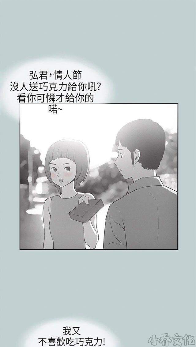 第22章 我的女人-10