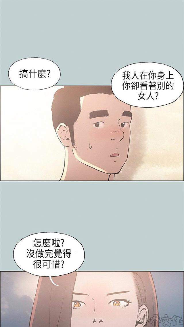 第23章 三者-16