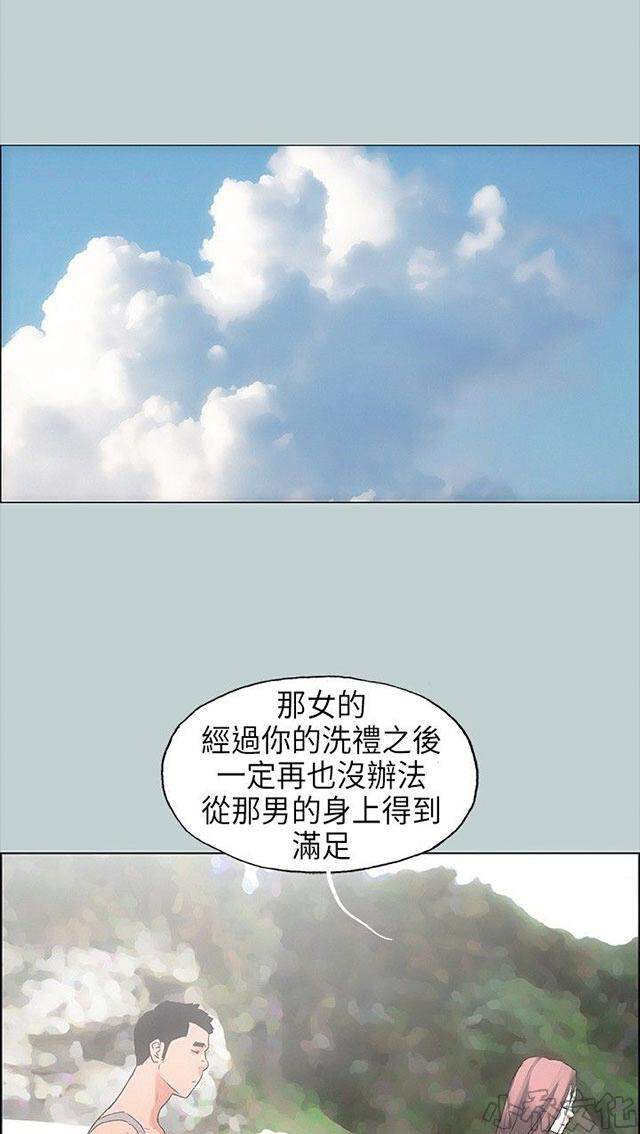 第23章 三者-32