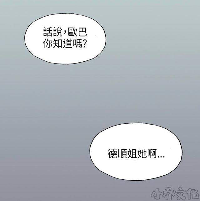 第23章 三者-42